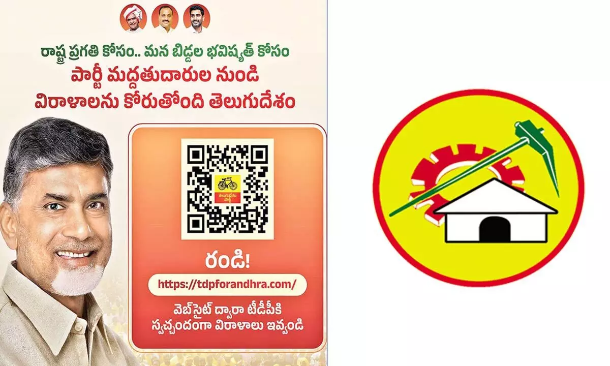 TDP seeks donations from people, launches website