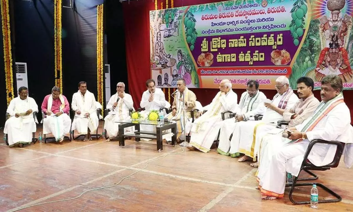 Tirupati: Panchanga Sravanam, Astavadhanam mark Ugadi fete