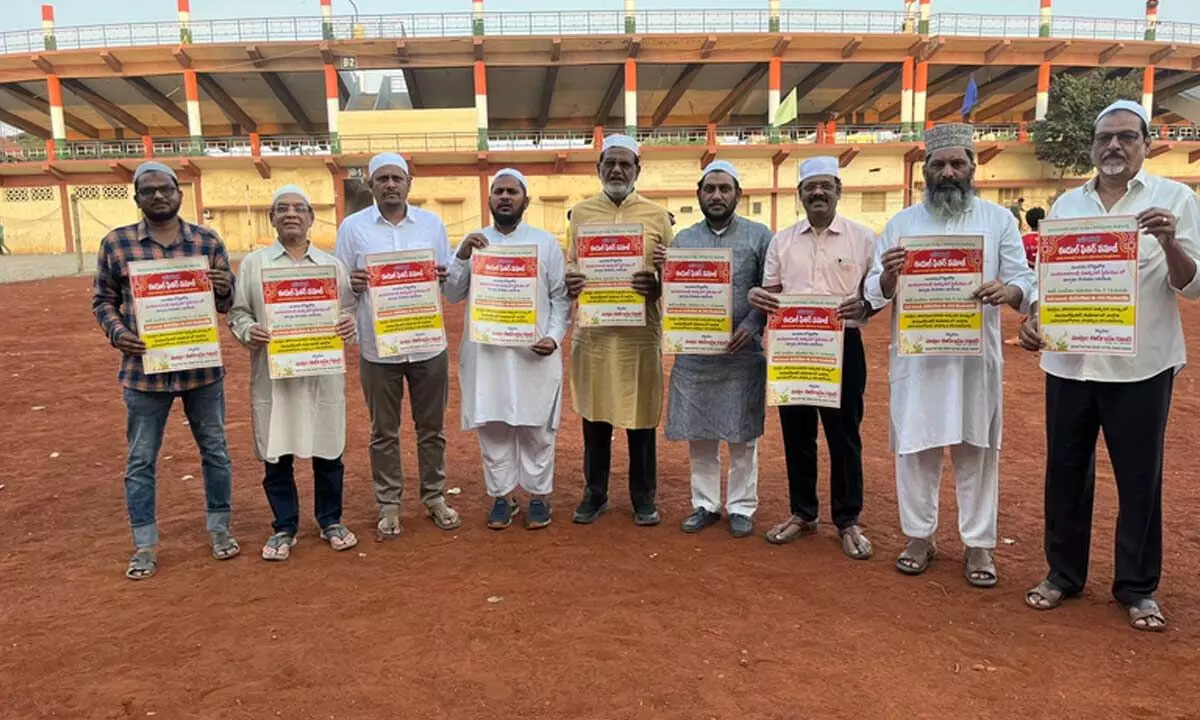 Eidgah Committee members releasing a poster on Eid Namaz at the IGMC stadium in Vijayawada on Tuesday