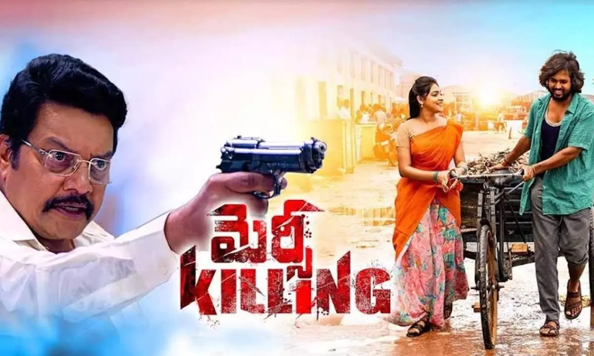 ‘Mercy Killing’ review: A honest attempt in portraying real life incidents