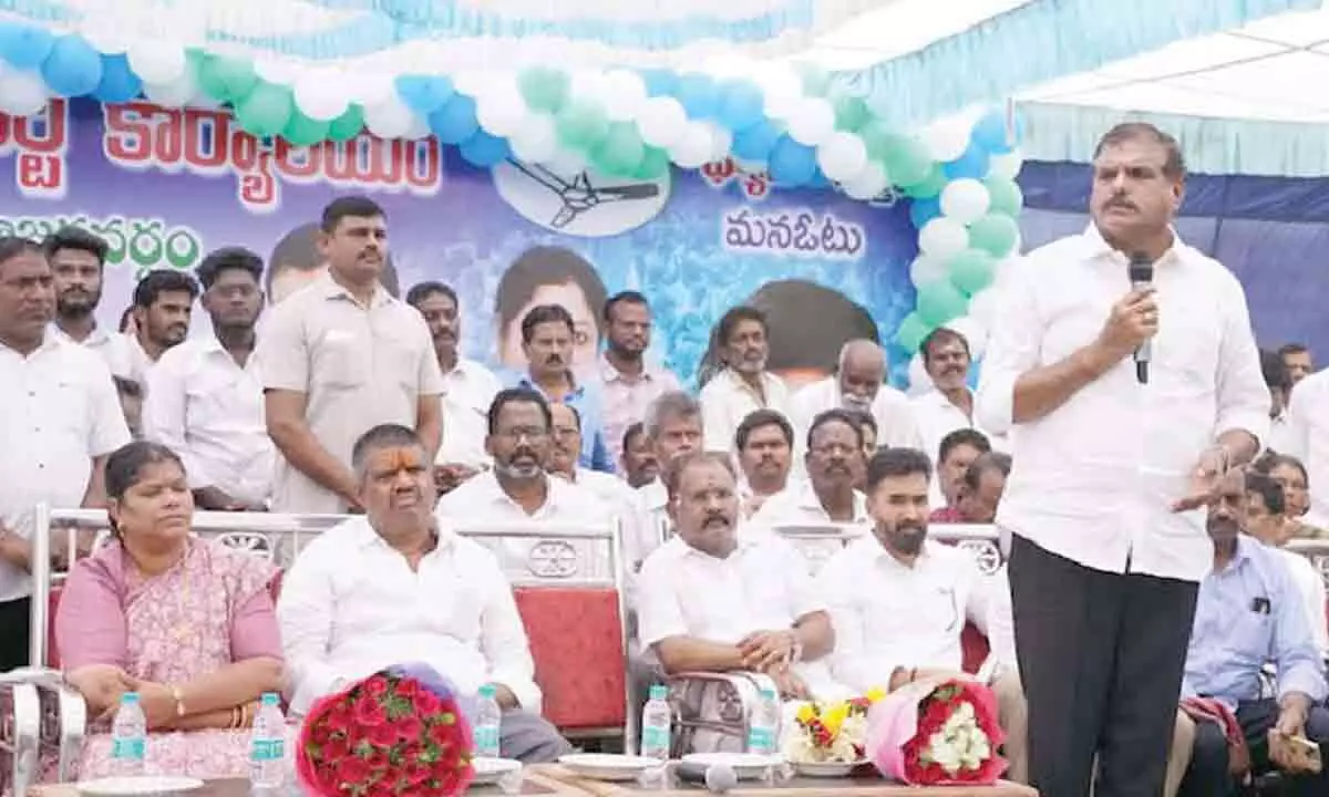 Visakhapatnam: New YSRCP party office opens at Madhurawada