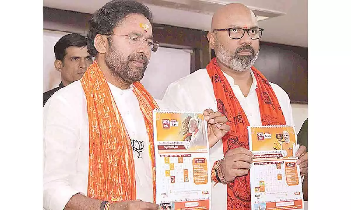 Hyderabad: Manifesto focuses on Viksit Bharat by 2047 says Kishan Reddy