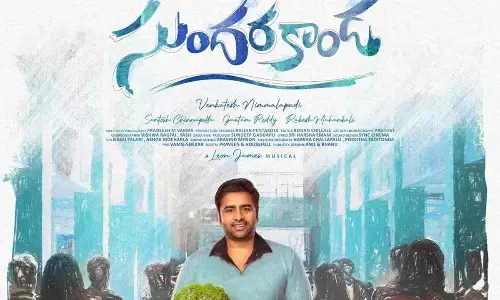 Nara Rohit’s 20th Film Sundarakanda, First Look Unveiled