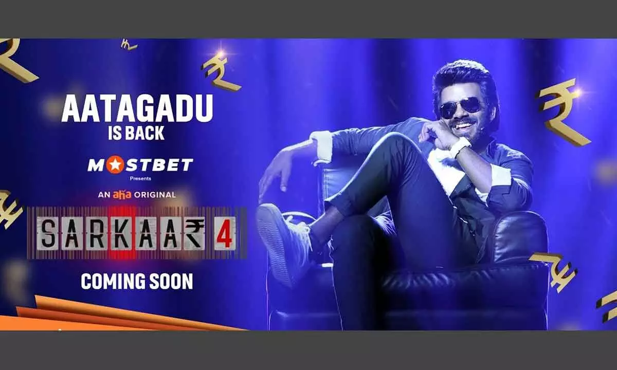 Exciting promo of ‘Sarkaar Season 4’ unveiled; Sudigali Sudheer comes on board
