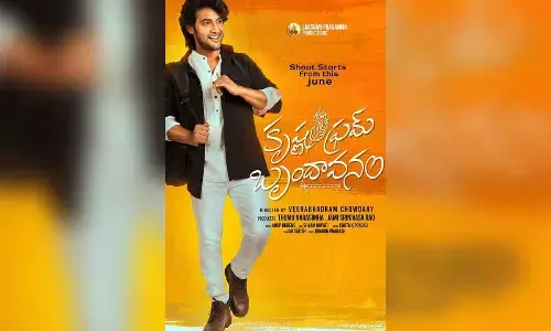 Aadi Saikumar announces his next titled ‘Krishna from Brindavanam’