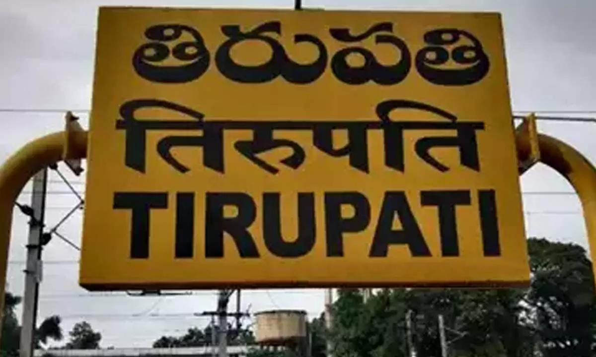SUCI to contest for Tirupati Assembly