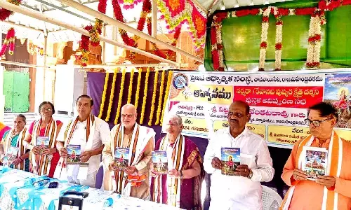 ‘Narmada Pushkara Kshetra Darsini’ book released