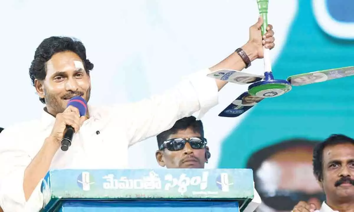 Kakinada: Overwhelmed by Godavari love said CM YS Jagan Mohan Reddy