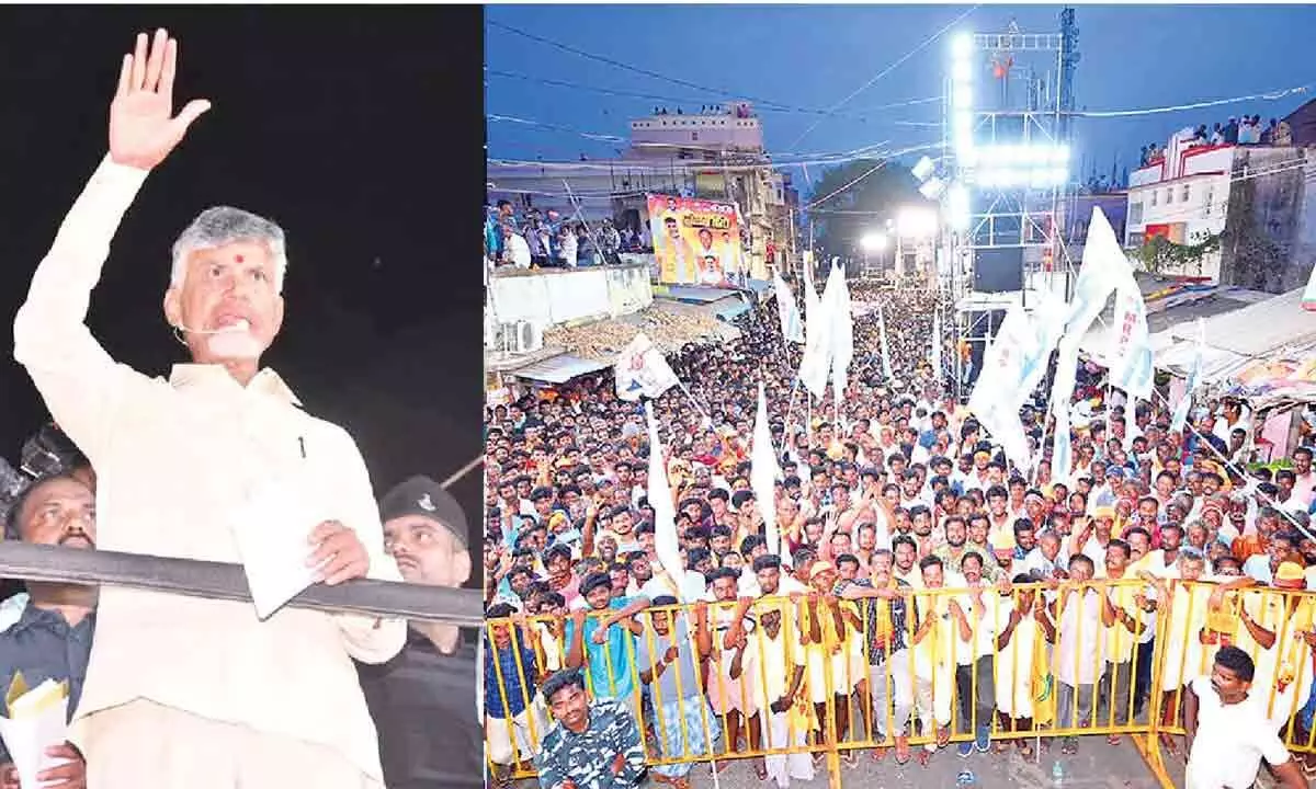 Tirupati: Chandrababu Naidu assures to make Satyavedu, Varadaiahpalem as nagar panchayats