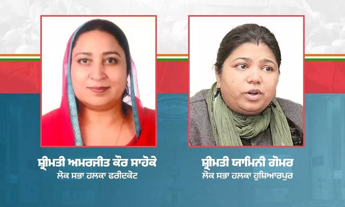 Congress announces two more candidates for Lok Sabha elections in Punjab