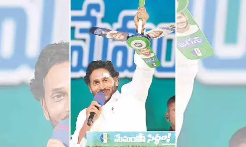 Srikakulam: Jagan cautions people against unholy alliance of TDP-BJP-JSP