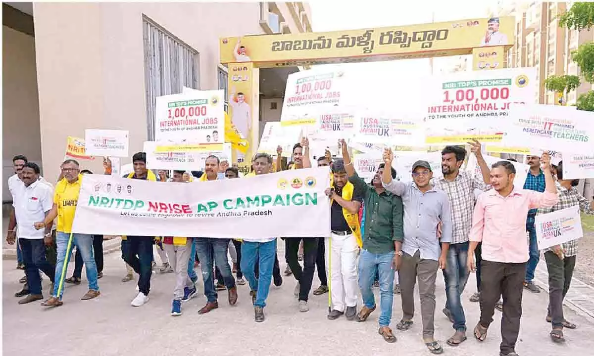 Mangalagiri: TDP NRIs vow to create 1 lakh jobs for youth