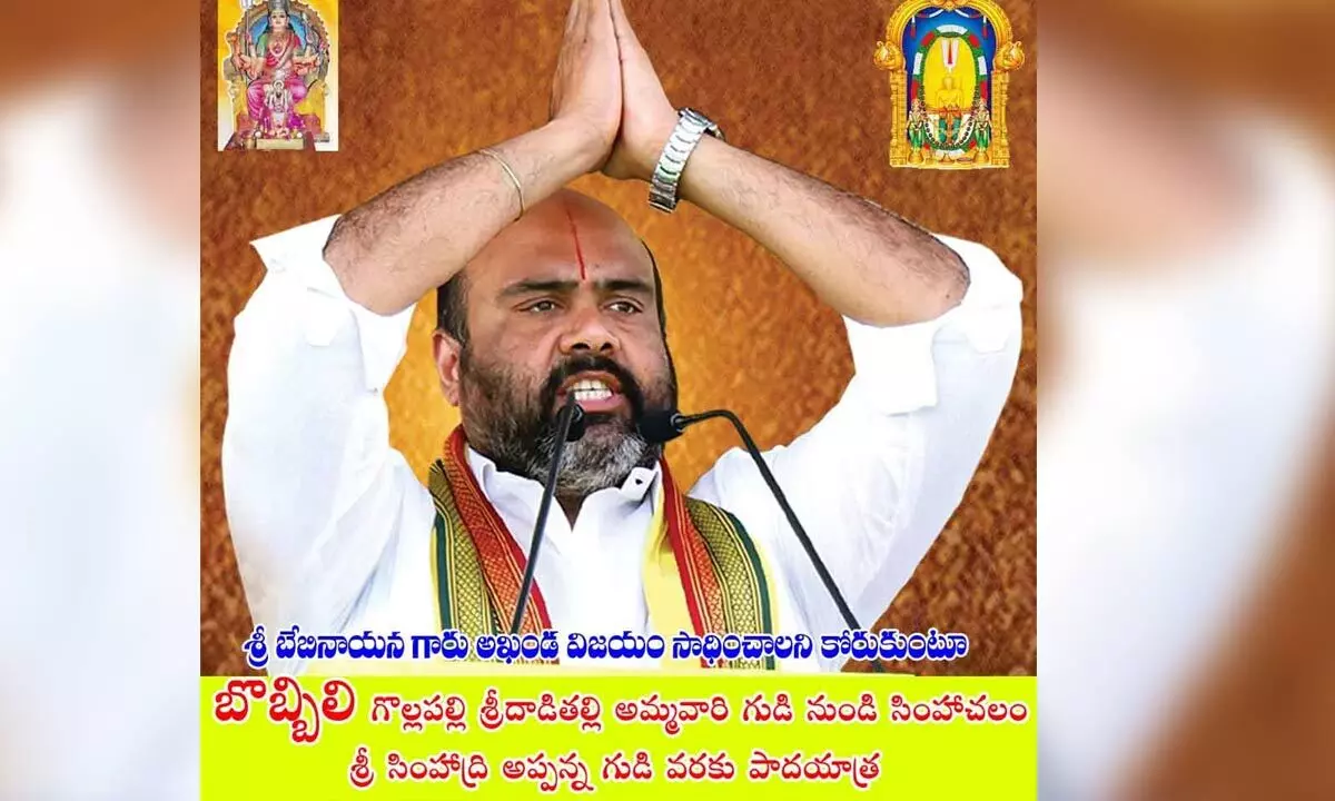 Bobbili TDP Joint Alliance Candidate Babynayana Receives Blessings from Fans for Resounding Victory