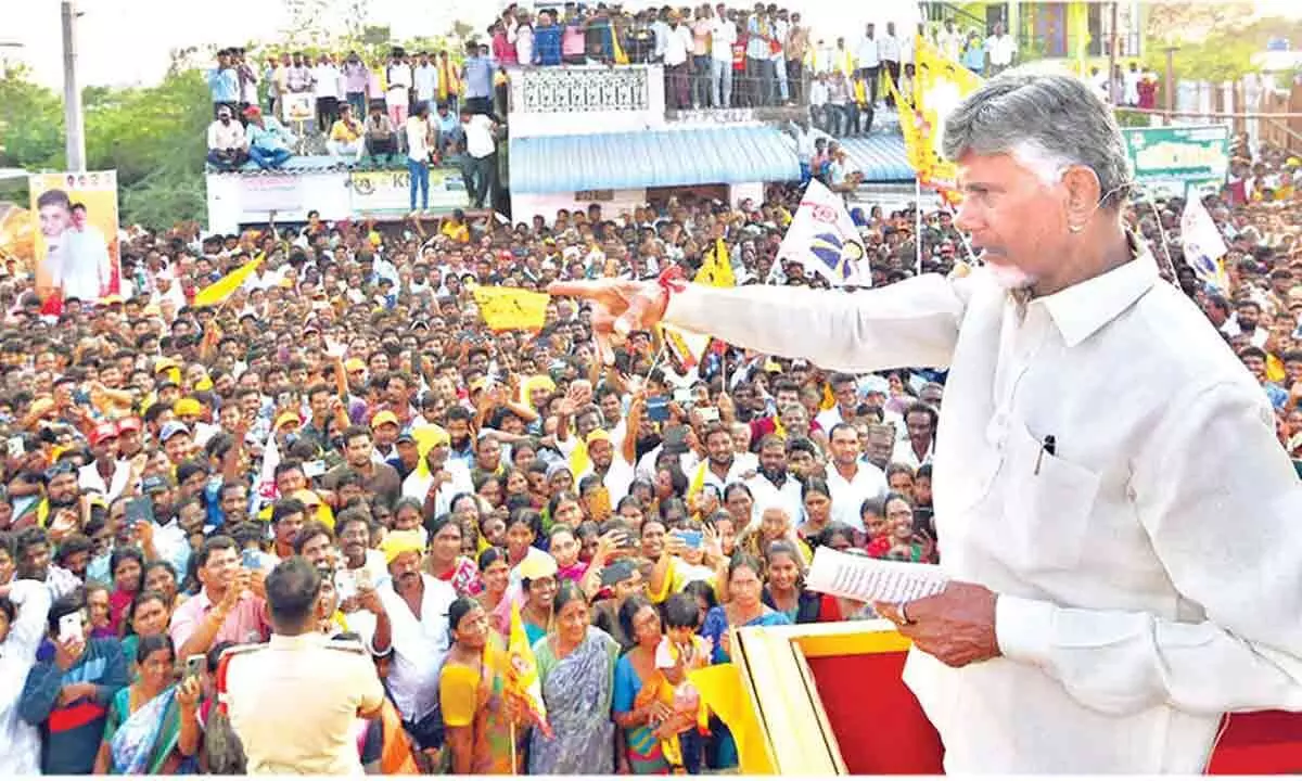 Nellore: Jagan’s manifesto has no vision for AP says Chandrababu Naidu