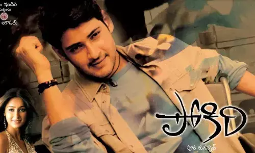 ‘Pokiri’ celebrates 18 years: Six -unknown facts about this Mahesh Babu-starrer