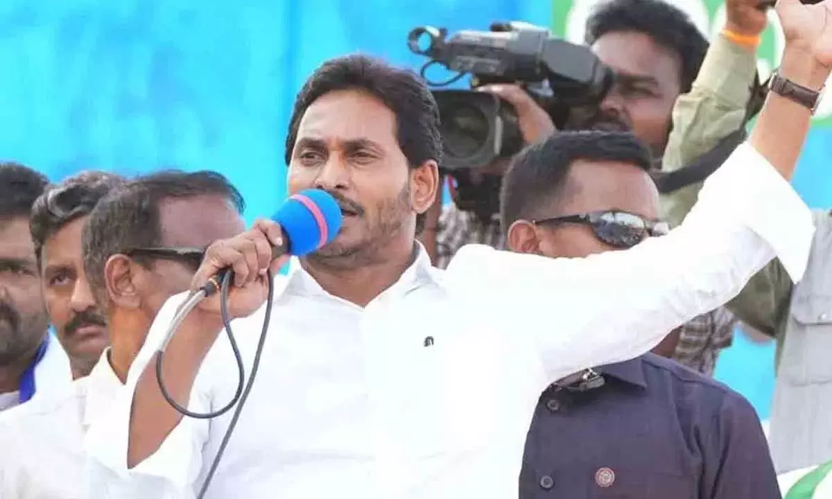 CM Jagan urges people Support YSRCP for good governance