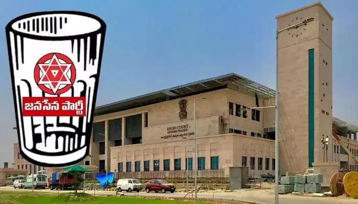 TDP Files Petition in High Court Over EC Decision on Jana Sena Glass Tumbler Symbol