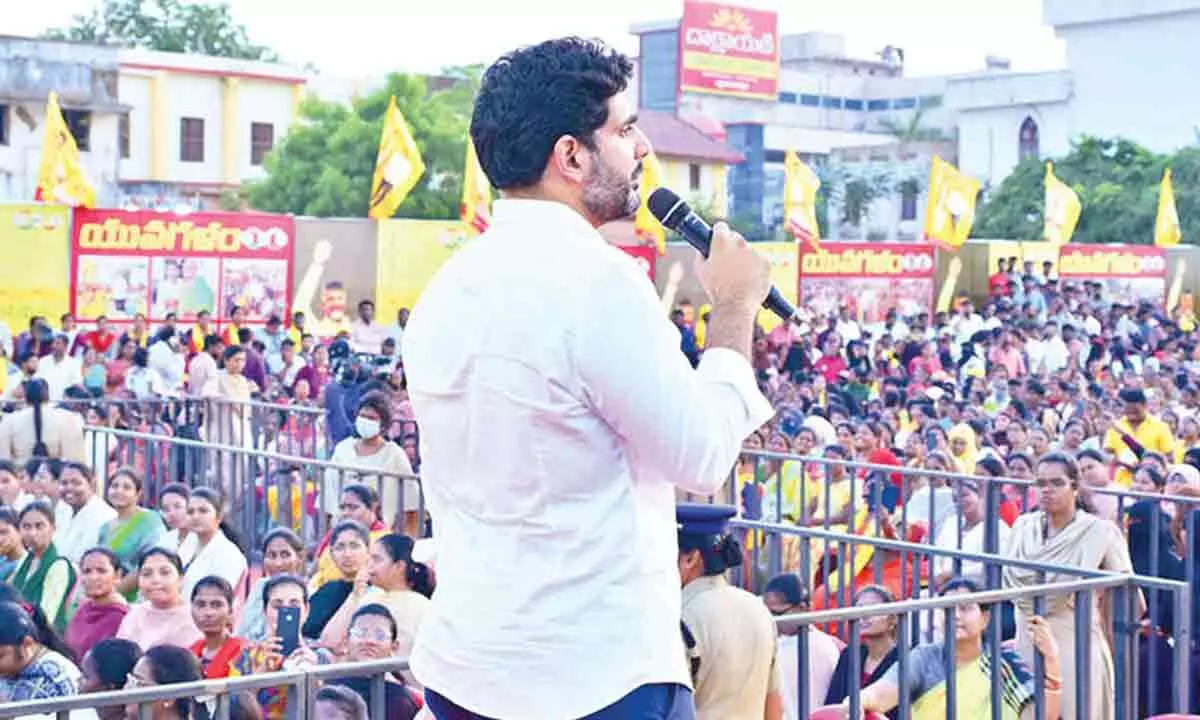 Nellore: Yuvagalam aims to put an end to Jagan’s rule says Lokesh