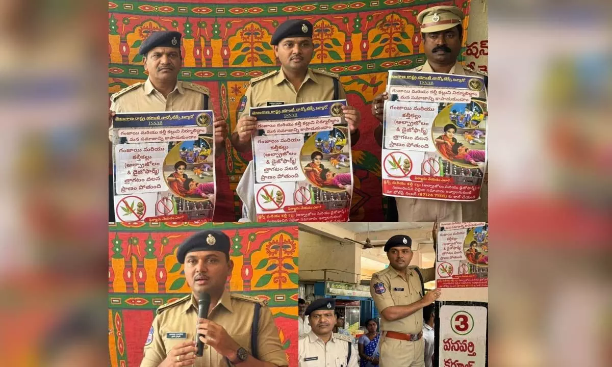 District SP Gaikwad Vaibhav Raghunath released posters on drug prohibition