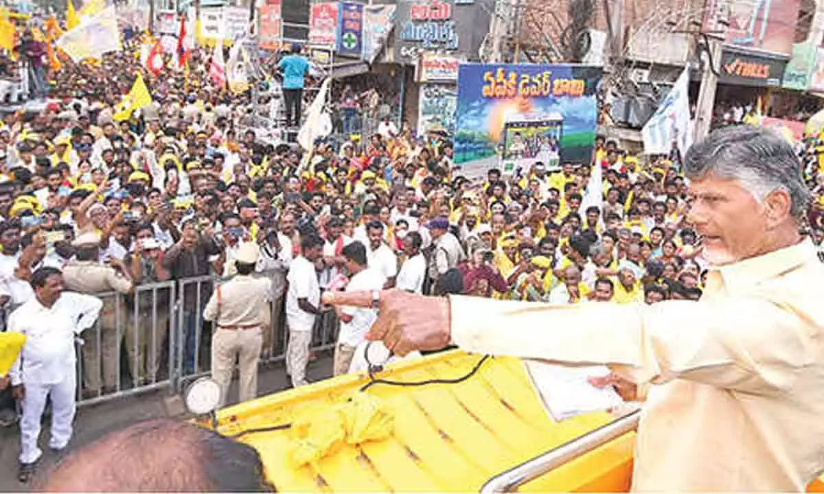 Vijayawada: Jagan panicky over TDP alliance manifesto says Chandrababu Naidu