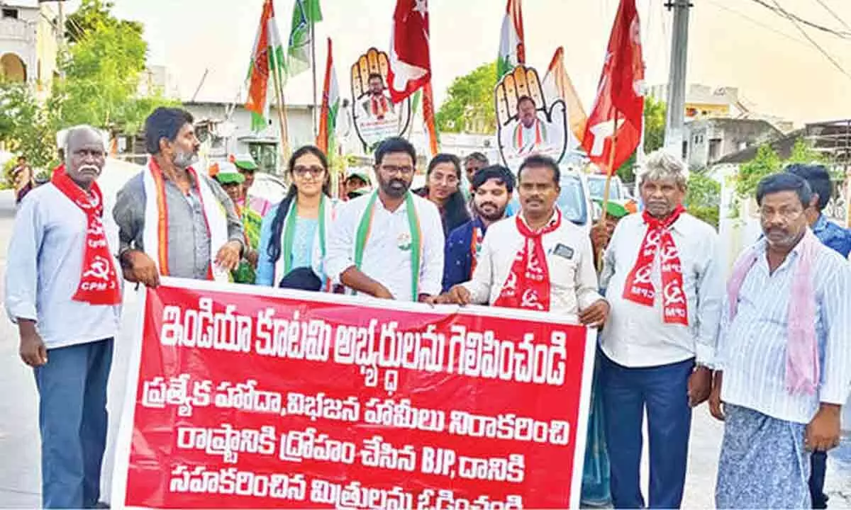 Chimakurthy: Development possible only with Congress says Vijesh Raj