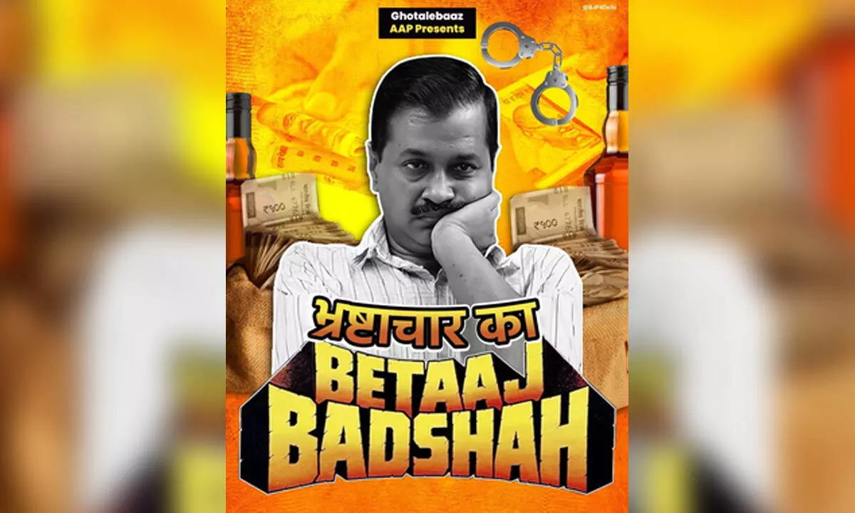 Delhi BJP releases new poster against Arvind Kejriwal