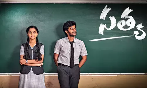 ‘Satya’ movie review: A cinematic journey of resilience and familial bonds