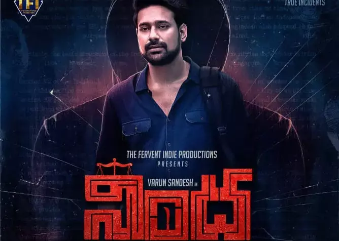 ‘Ninda’: First look poster of Varun Sandesh’s film hints at duality