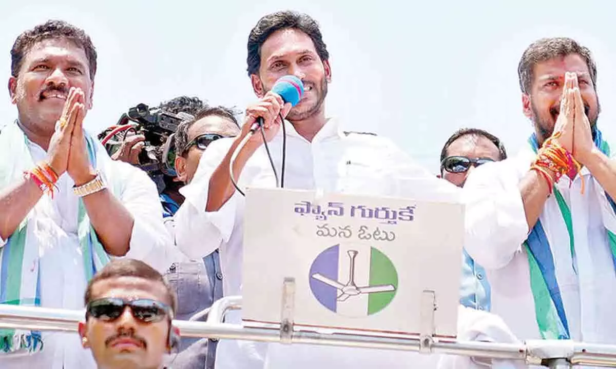Kaikalur: Elect us again for better future says YS Jagan Mohan Reddy