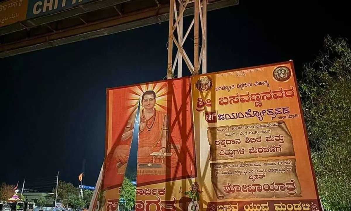 Basaveshwara banner torn by miscreants; protest erupts