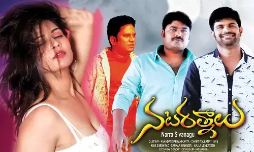 ‘Nataratnalu’ Review: Showcases the trials and triumphs of tinsel town aspirants