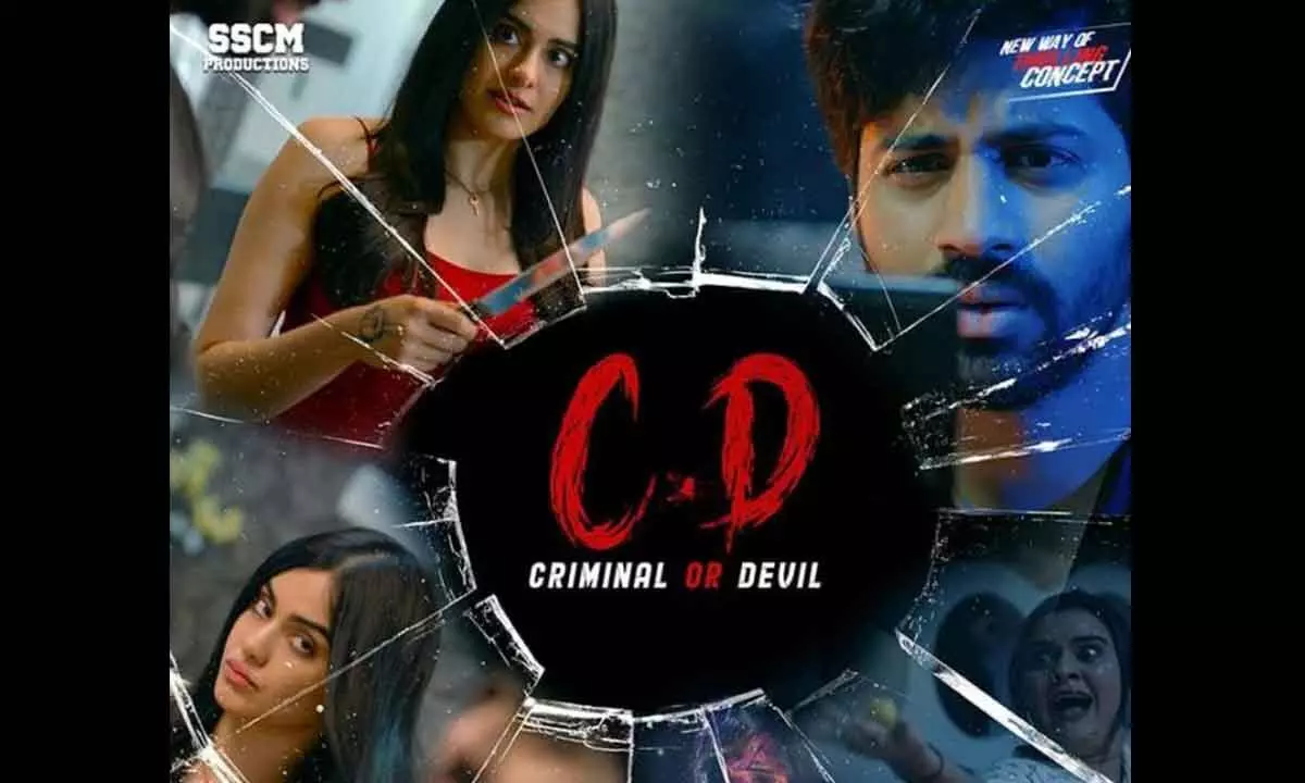 ‘C.D (Criminal or Devil)’ review: A genre-bending delight