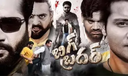 ‘Big Brother’ review:  A multifaceted drama that hits the right notes