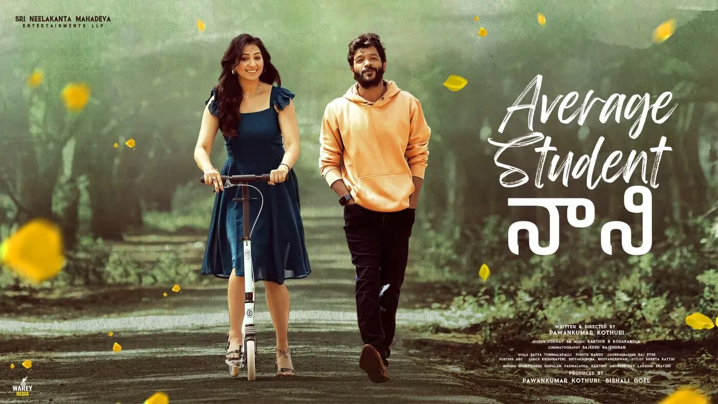 Pawan Kumar Kothuri’s Average Student Nani Lovely Motion Poster Unveiled