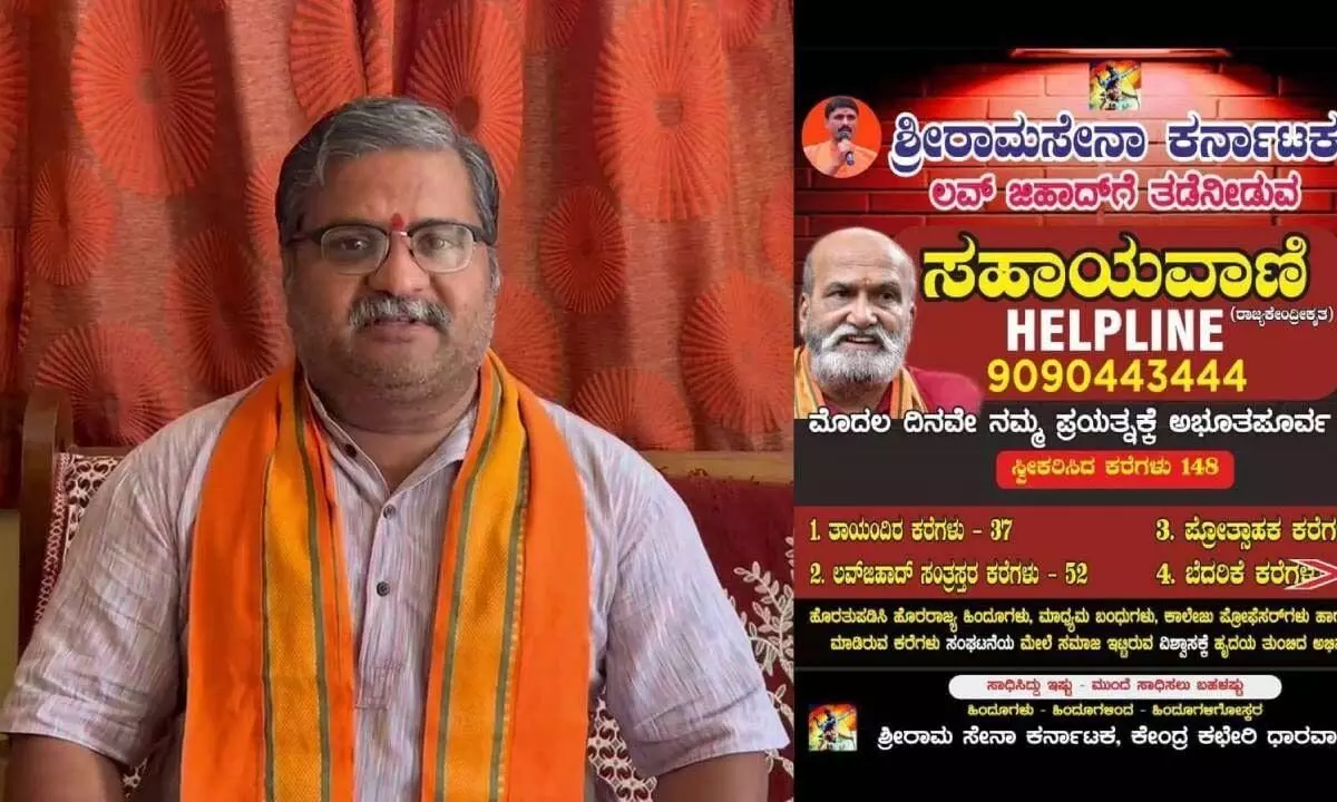 Sri Rama Sena helpline receives threats