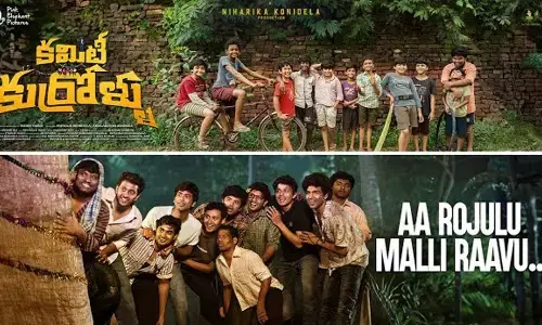 Niharika’s Pink Elephant Pictures’ Committee Kurrollu song Aa Rojulu Malli Raavu brings back old memories Niharika’s Pink Elephant Pictures’ Committee Kurrollu song Aa Rojulu Malli Raavu brings back old memories