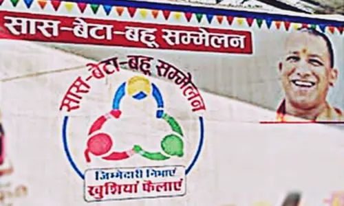 Yogi govt to host Saas, Beta and Bahu Sammelan to promote family planning