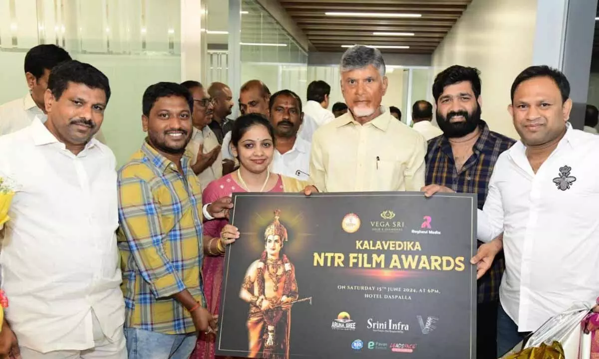 CBN launches ‘Kalavedika NTR Film Awards’ event poster