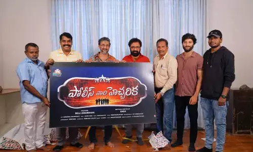Director Teja unveils title logo for ‘Police Vari Heccharika’