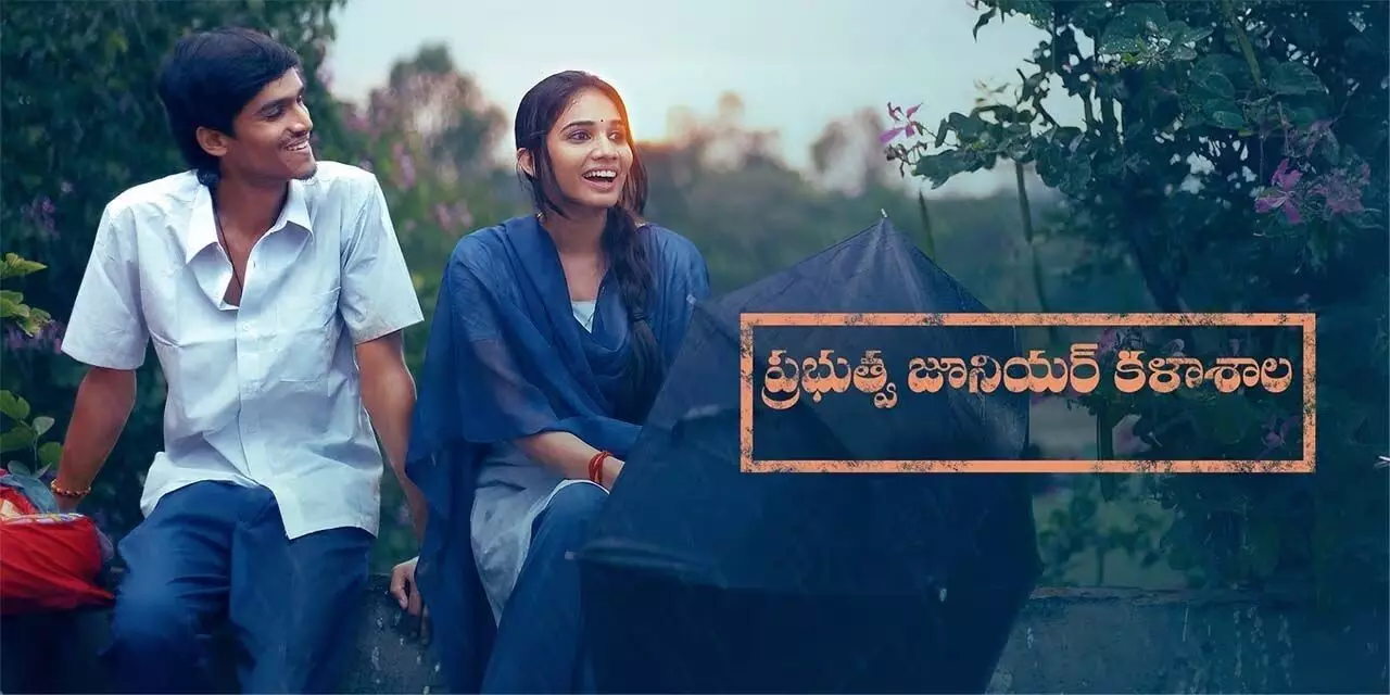 ‘Prabhutva Junior Kalasala—Punganur-500143’ review: Charming college love story that connects deeply with youth
