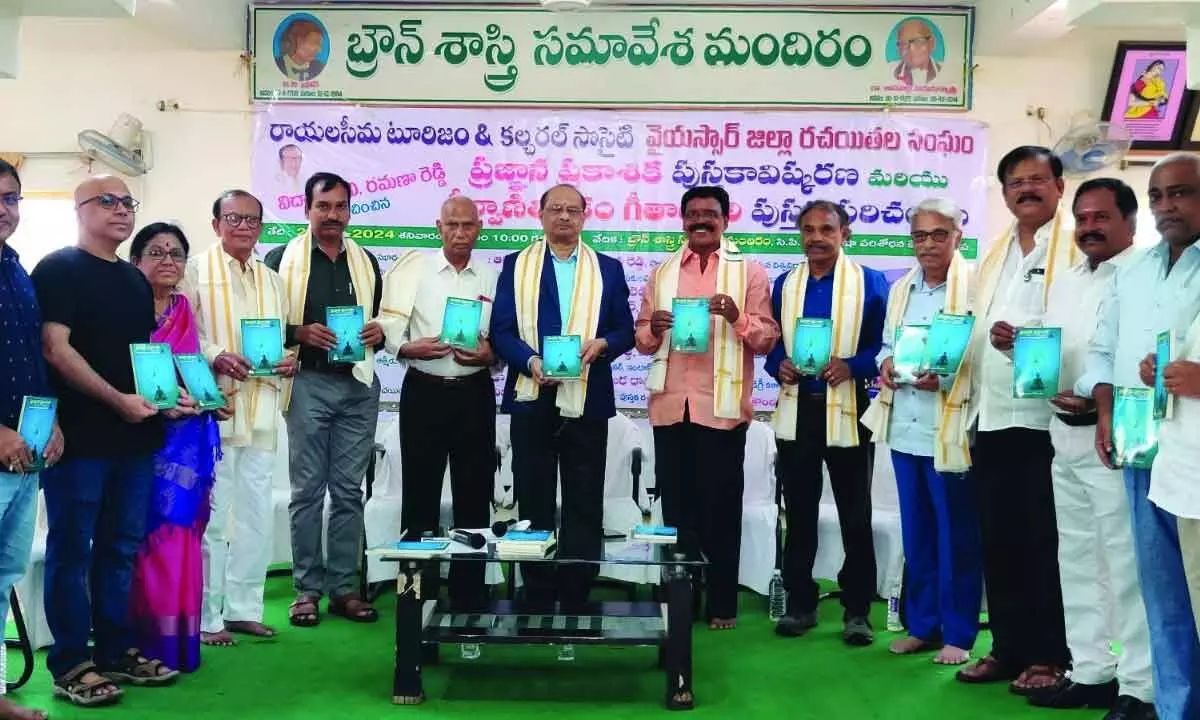 Renowned Author Ramana Reddy Launches New Philosophical Book at Brown Research Center