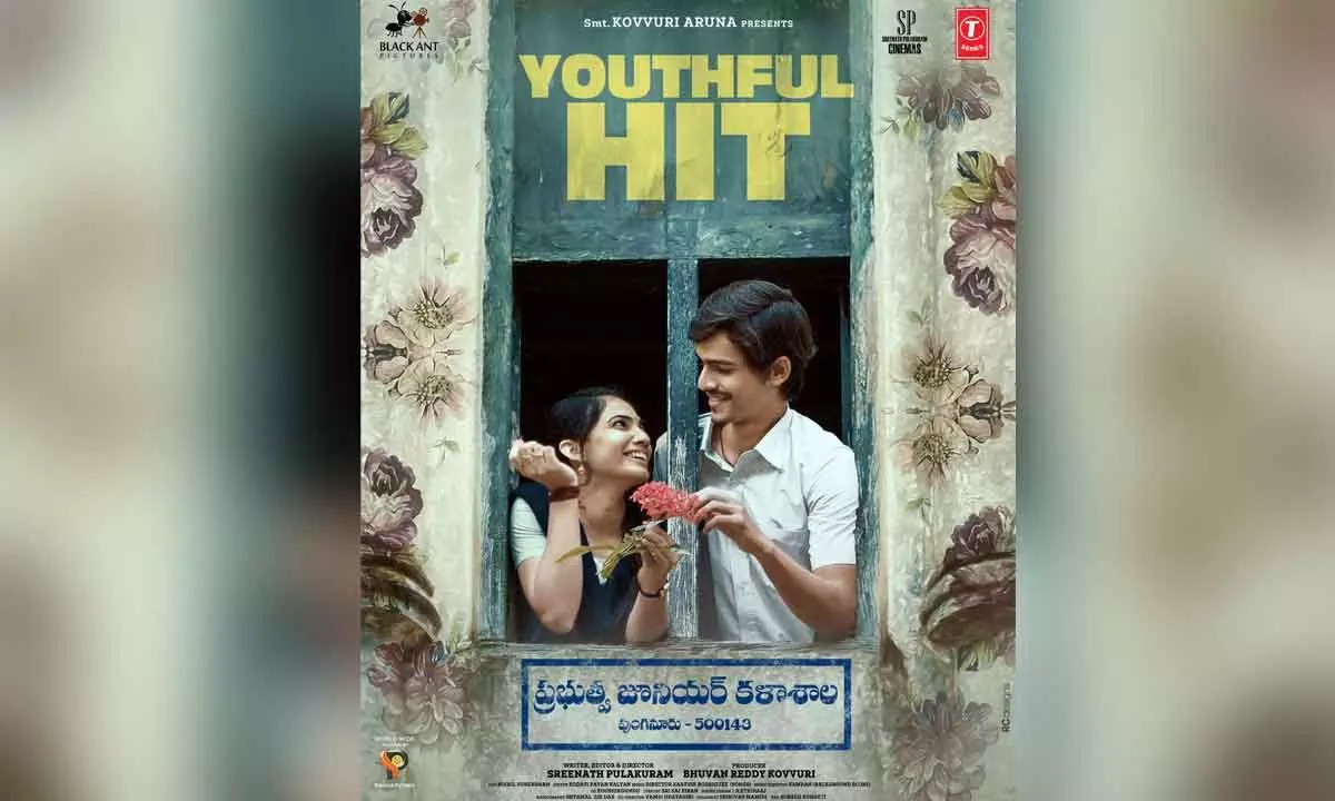Emotional coming-of-age musical film Prabhutva Junior Kalasala winning over young audiences!