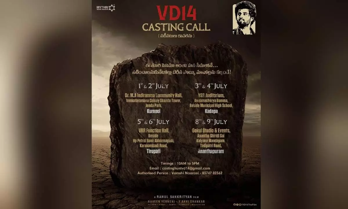 Vijay Devarakonda’s ‘VD 14’announces casting call for Rayalaseema people
