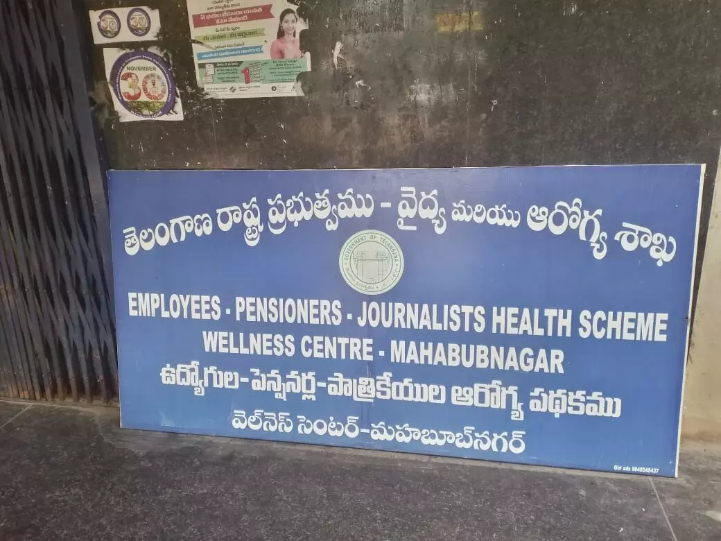 Wellness Center Move Causes Accessibility Issues for Elderly in Mahabubnagar