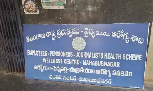 Wellness Center Move Causes Accessibility Issues for Elderly in Mahabubnagar