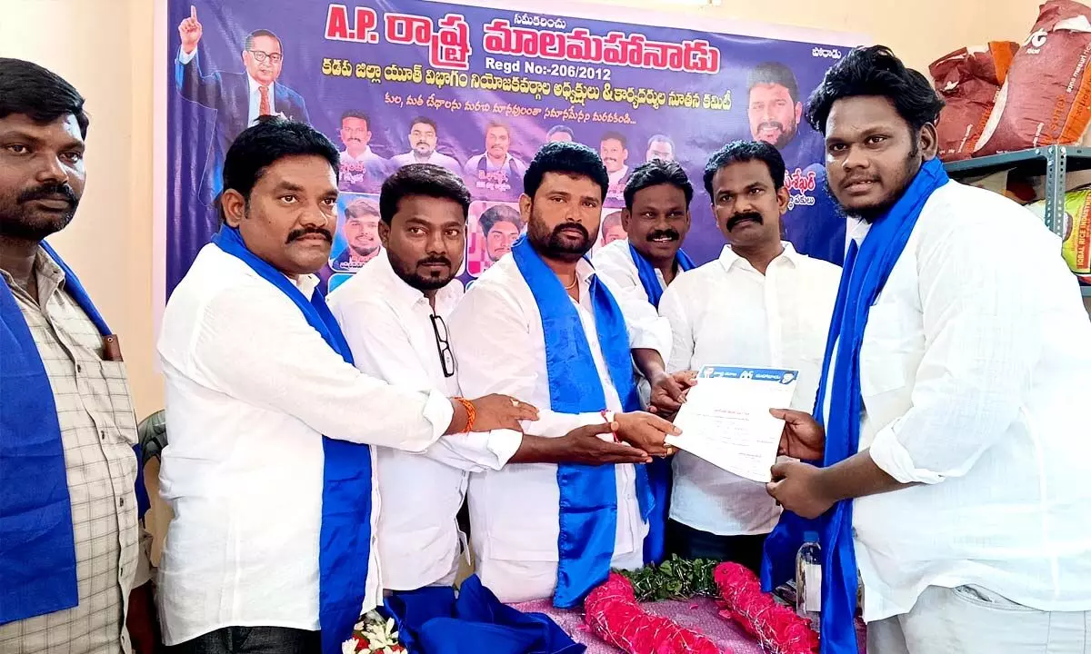 AP Mala Mahanadu Appoints Youth Constituency Committees for Upliftment of Poor
