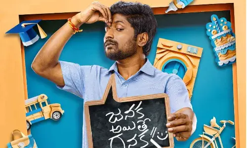 Dilraju Productions announces new film ‘Janaka AitheGanaka’starring Suhas