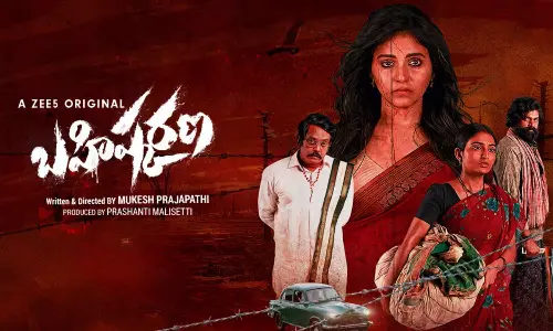 ‘Bahishkarana’ Teaser: Anjali Plays a Key Role in Gripping Telugu Web Series