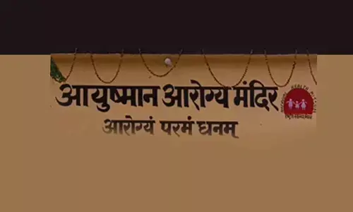 Virtual evaluation of medical units to enhance health services in UP