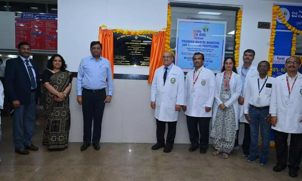 Union health Secretary inaugurates several new services at AIIMS MANGALAGIRI on Monday